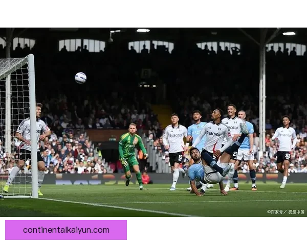 英超联赛中伯恩利与热刺近期表现分析与走势评估