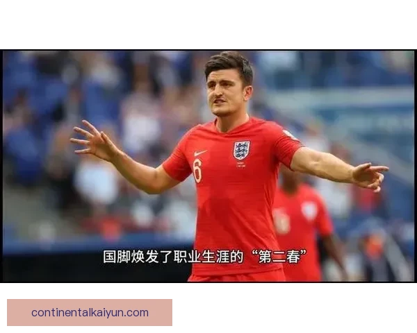 阿森西奥远射与任意球表现稳健，状态回暖引人关注