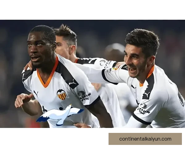 瓦伦西亚防守数据持续提升，近期表现稳健值得关注。